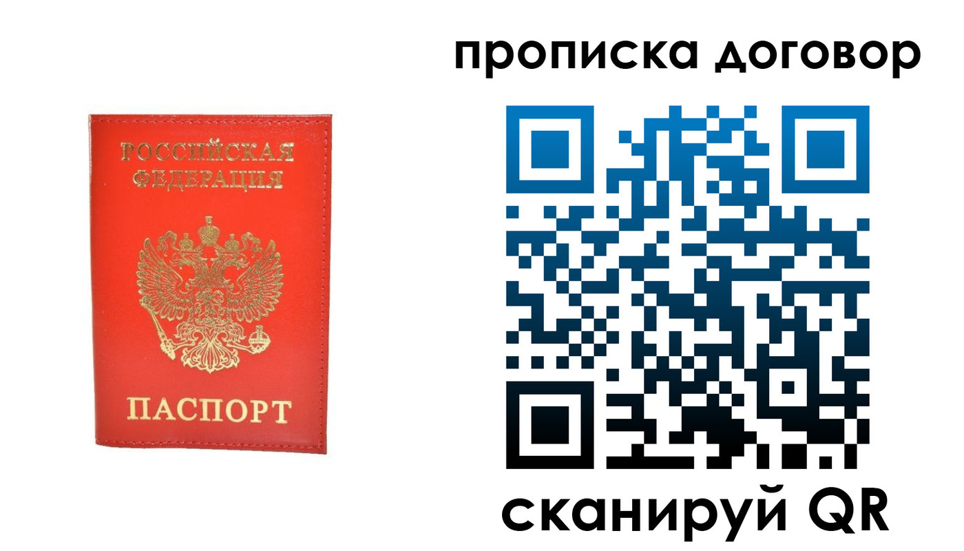найти адрес прописки в Нижней Туре