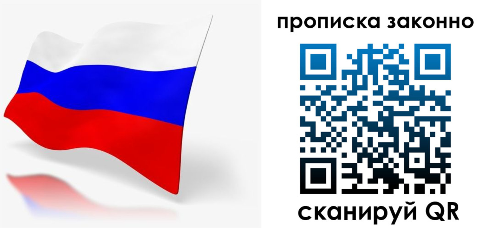 временная регистрация собственник в Нижней Туре