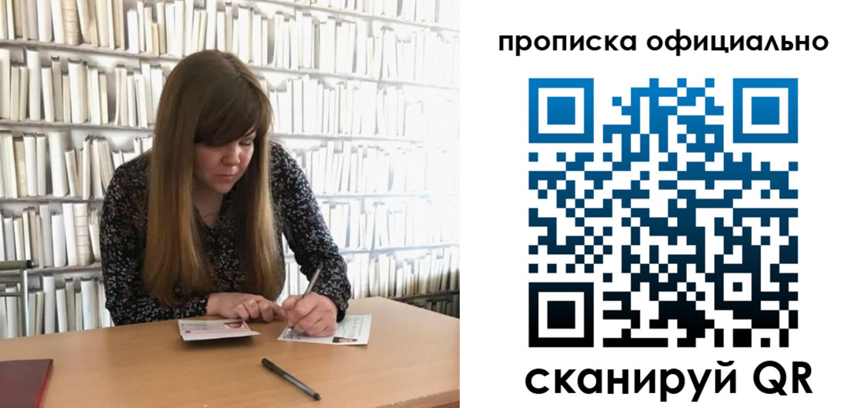 прописка паспорт в Нижней Туре