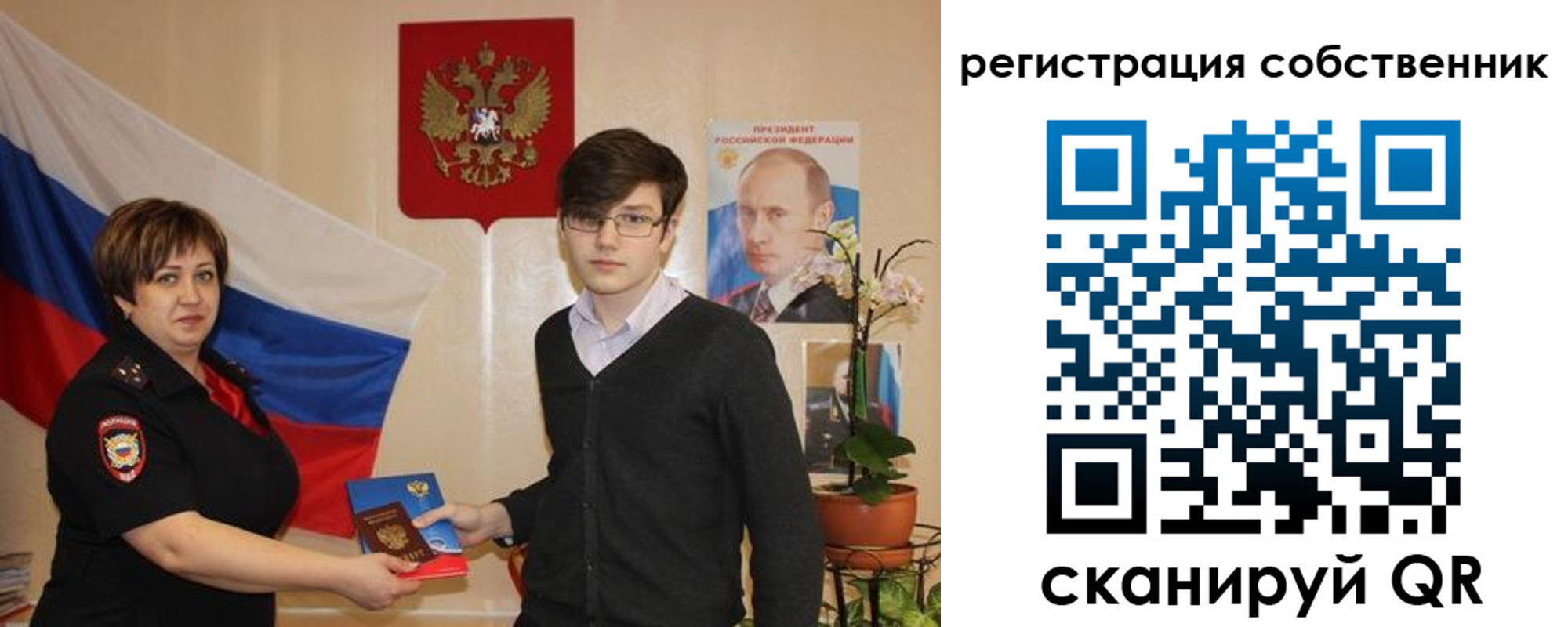 миграционный учет в Нижней Туре
