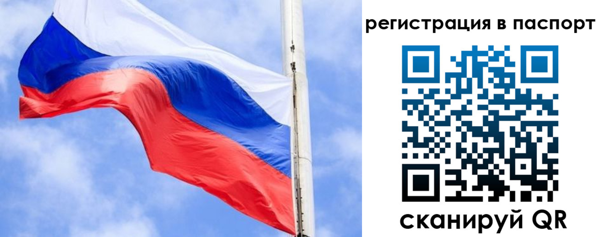 временная регистрация надежно в Нижней Туре