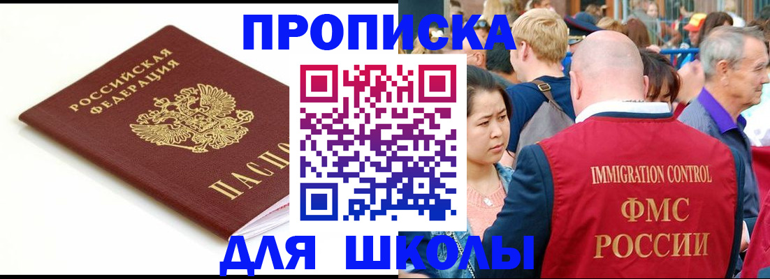 временная регистрация для всех в Нижней Туре