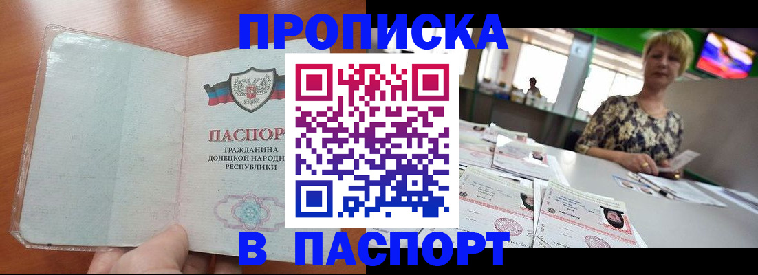 прописка в квартире в Нижней Туре