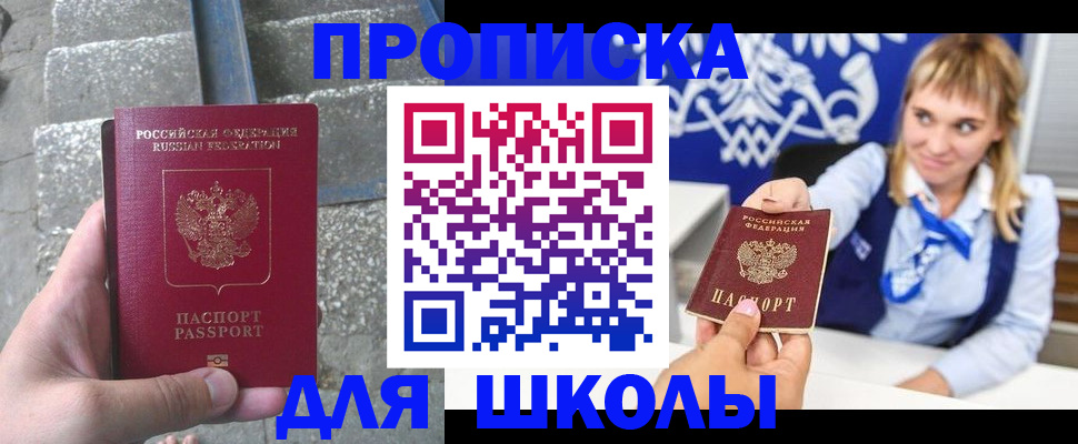 временная регистрация купить в Нижней Туре