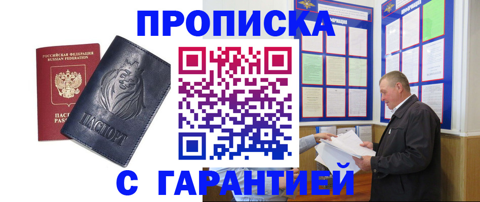 прописка поиск в Нижней Туре