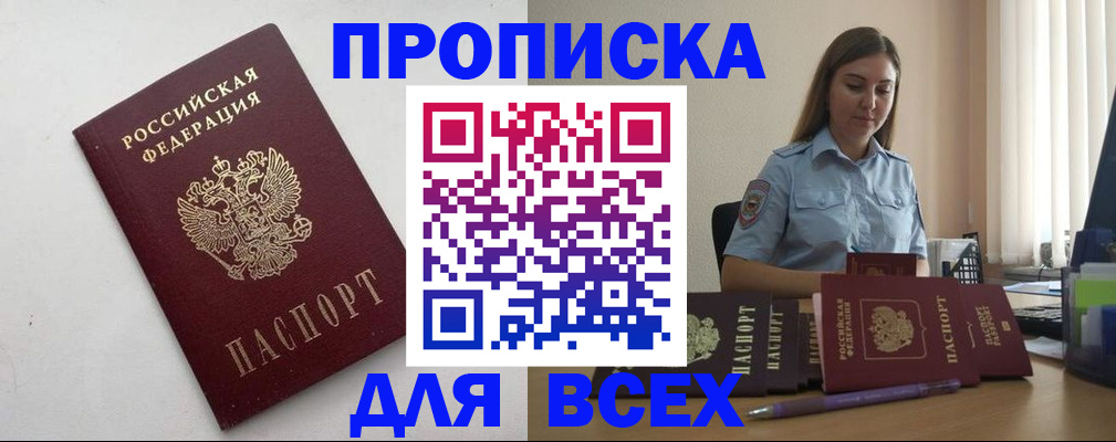 временная регистрация госуслуги в Нижней Туре